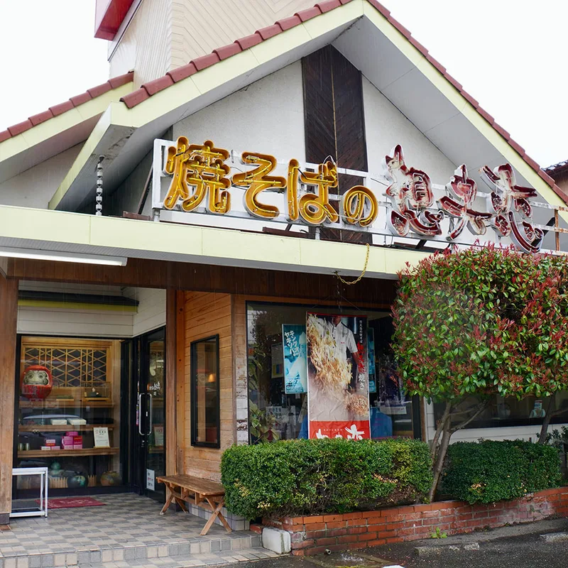 journey-countryside-and-pottery-northern-kyushu img 09