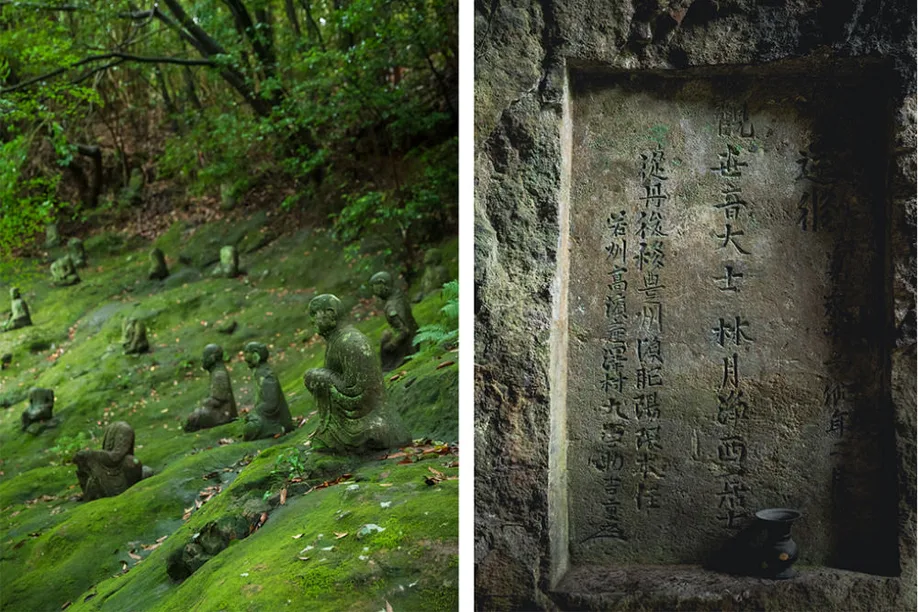 霊厳洞