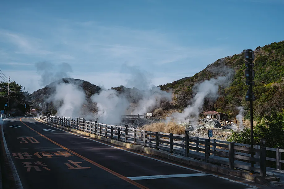 雲仙地獄 01