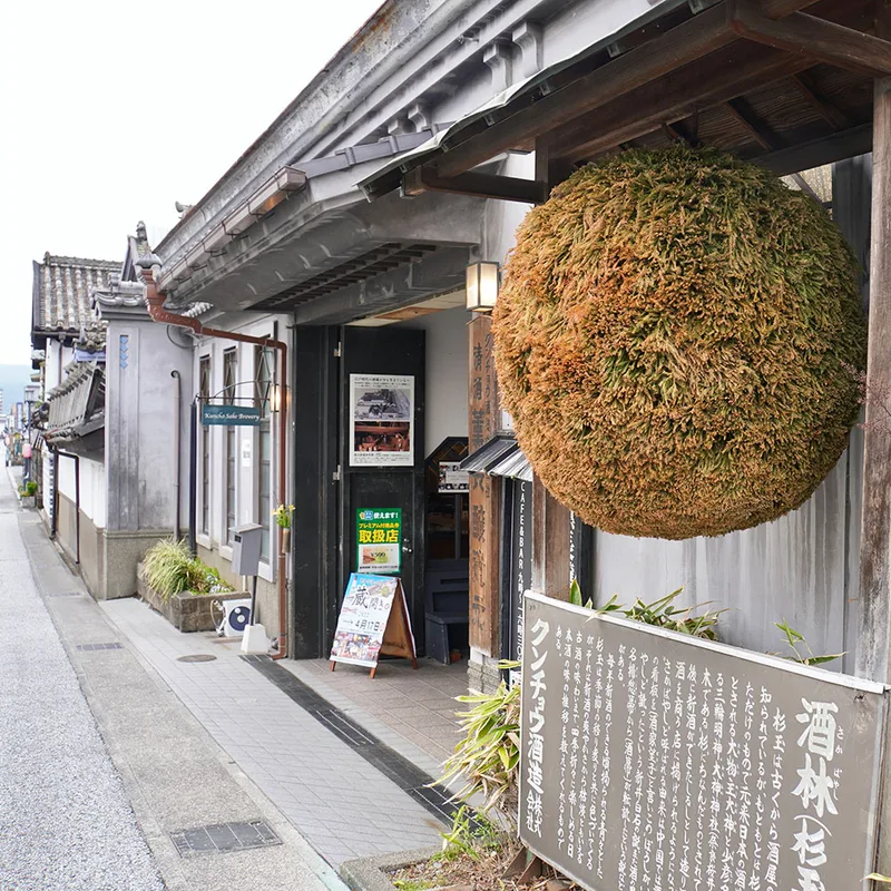 journey-countryside-and-pottery-northern-kyushu img 01