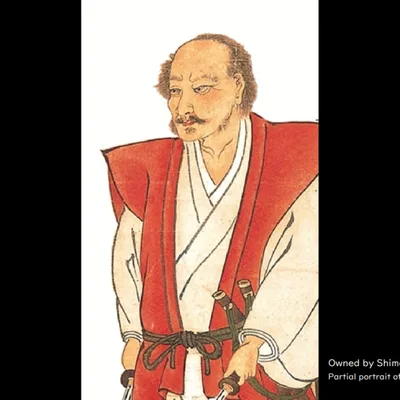 The Legacy of the Greatest Samurai