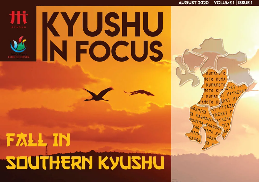 Fall in Southern Kyushu