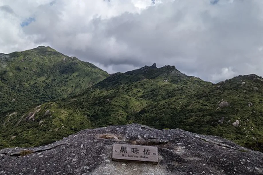 02 YAKUSHIMA 05
