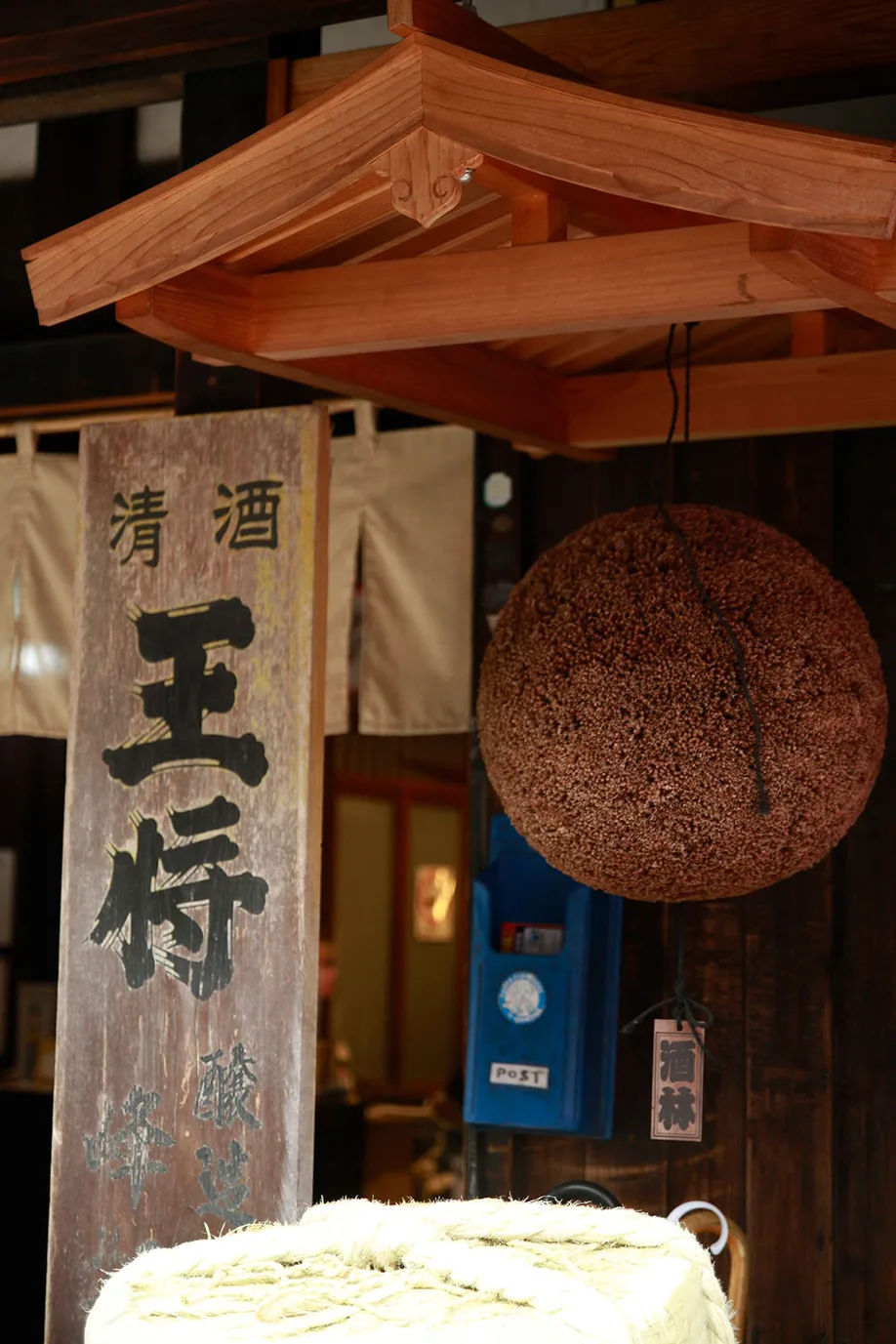 hizen-hamashuku-historic-breweries-that-house-the-worlds-best-sake 04