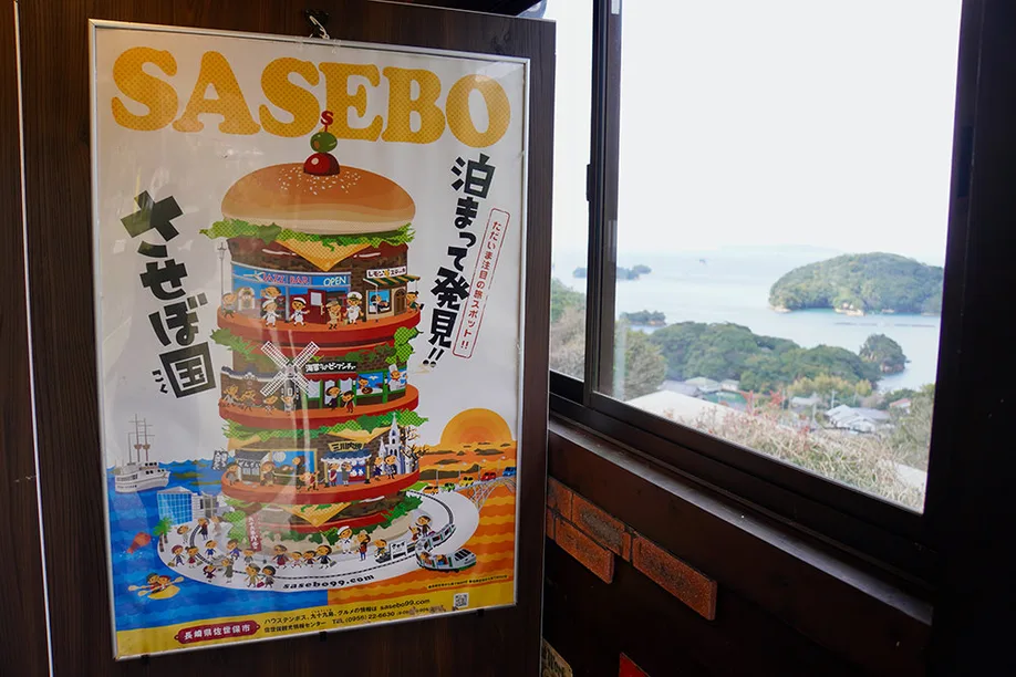 99-islands-and-mouthful-history-sasebo_09