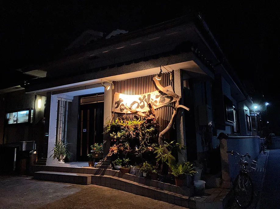 amami-oshima_14