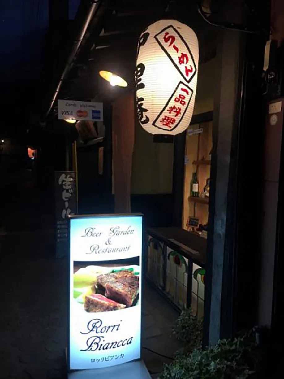 an-onsen-paradise-and-culinary-adventure-at-mount-aso_09