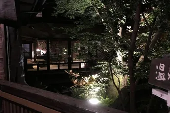 An onsen paradise:– and culinary adventure – at Mount Aso