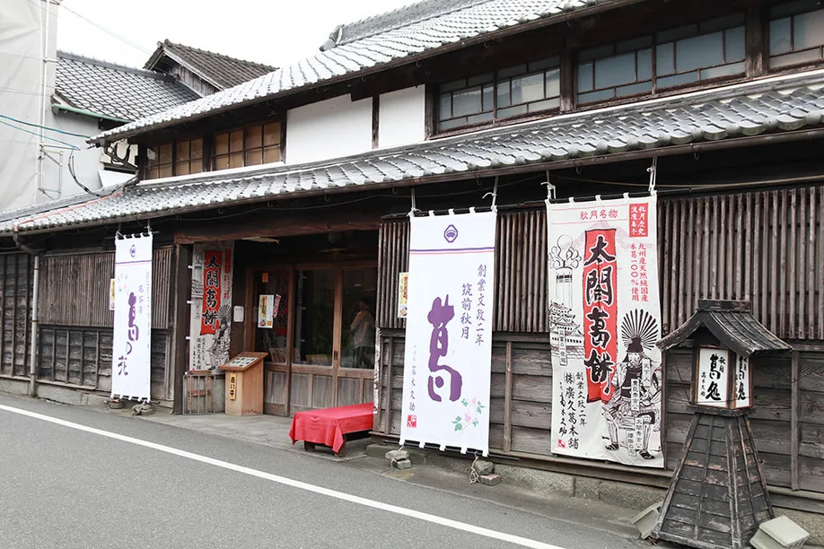ancient-ruins-akizuki-part-1_11