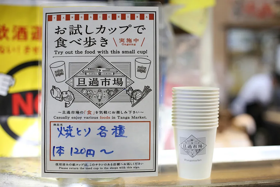 feast-your-senses-fukuokas-bustling-fresh-food-market_08
