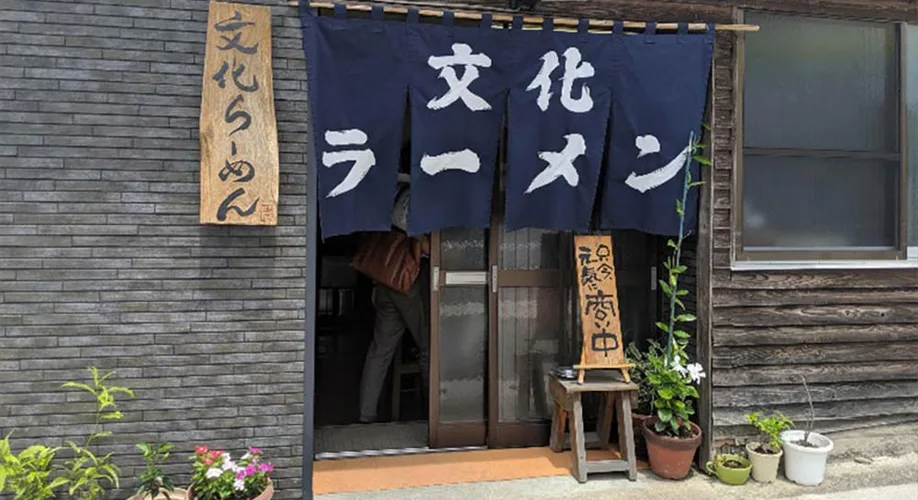 japans-bushido-culture-ozu-kumamoto_08