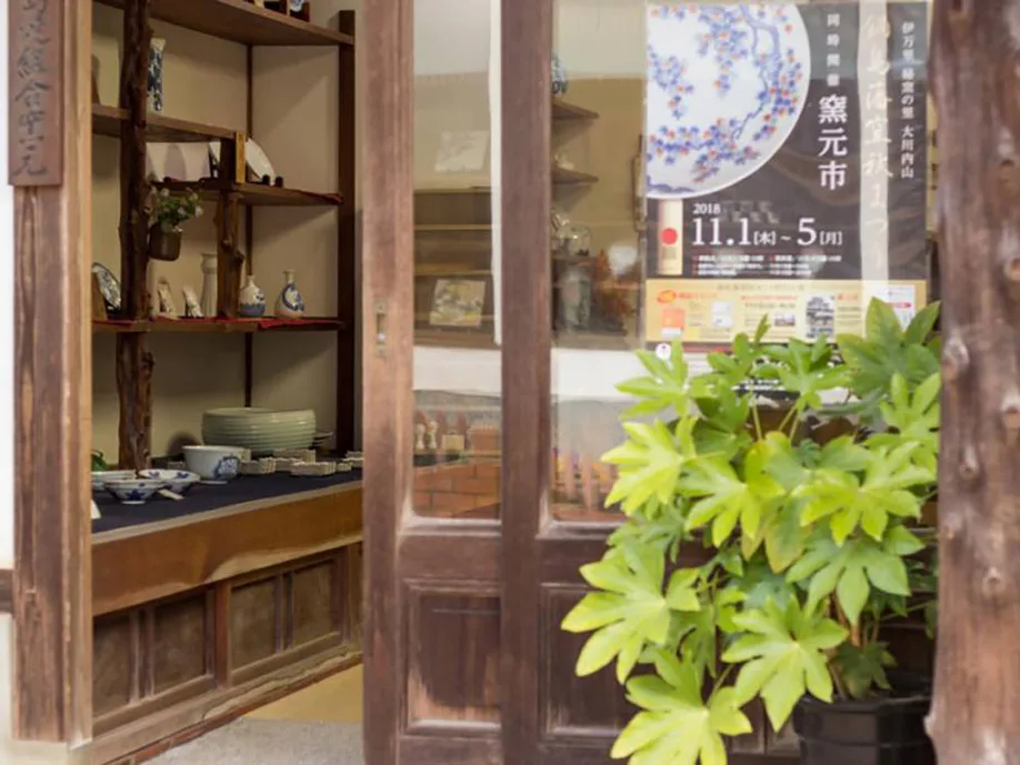 karatsu-imari-and-arita-trip-discover-saga-ceramics_02