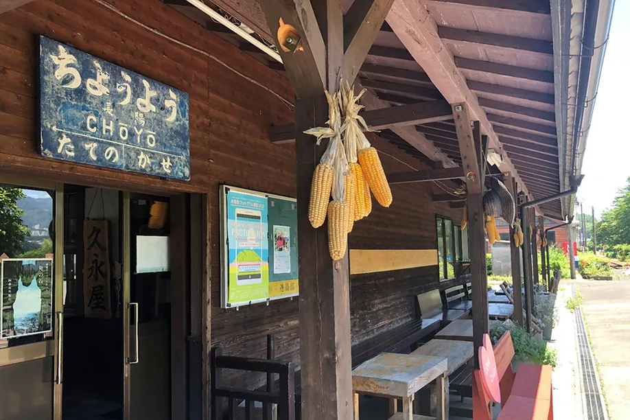 01 ASO-TAKACHIHO 07