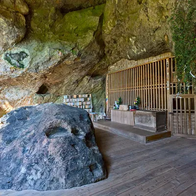 Reigando Cave