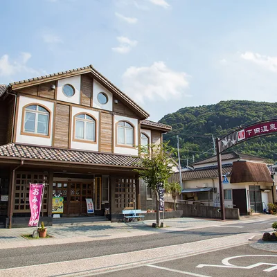 Shimoda Onsen