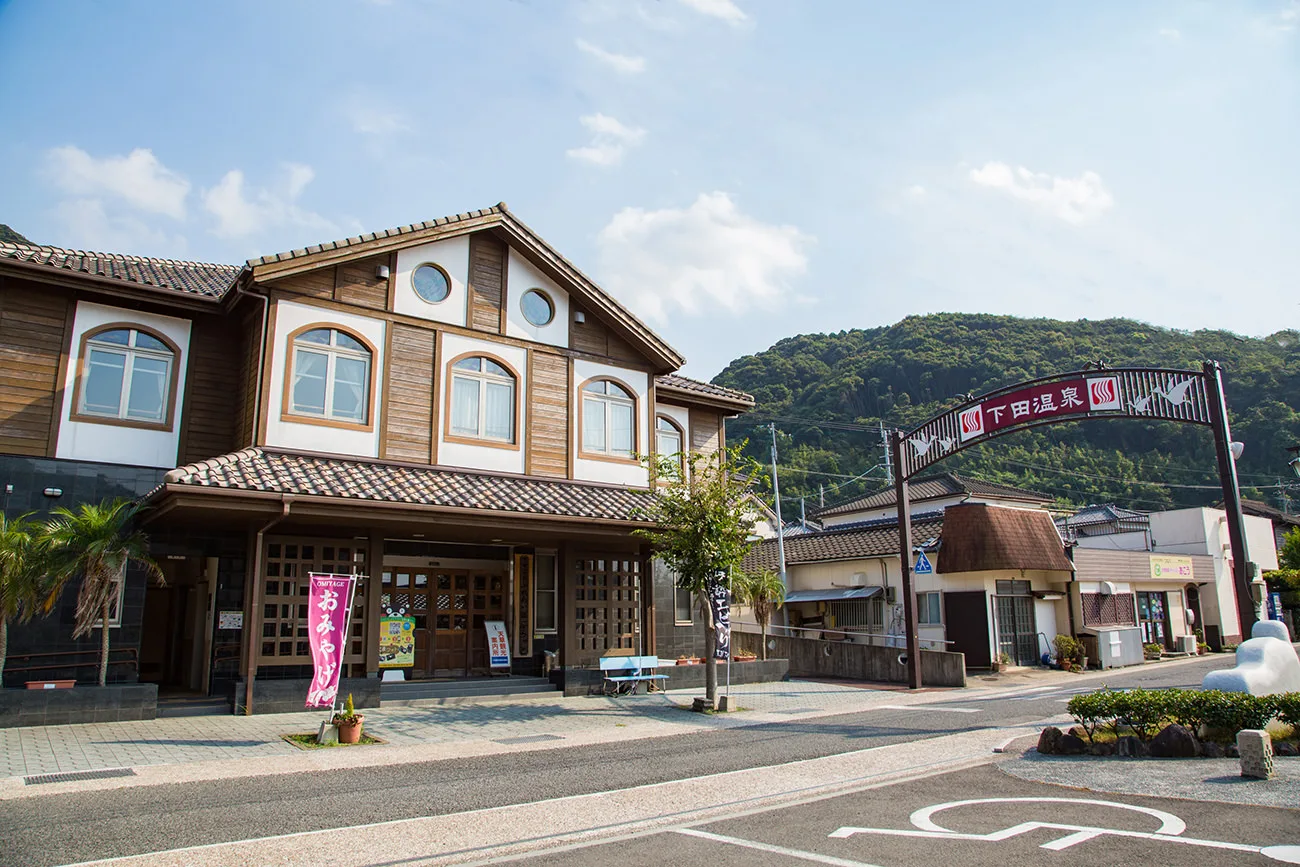Shimoda Onsen: