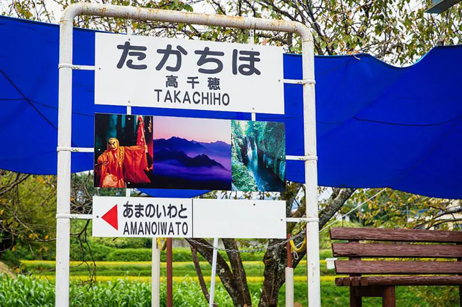 takachiho-explorations-mystical-land_05