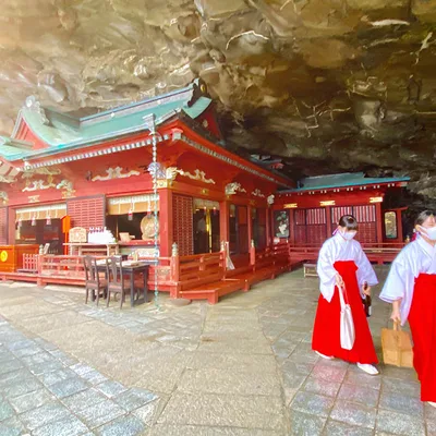 Udo Jingu Shrine