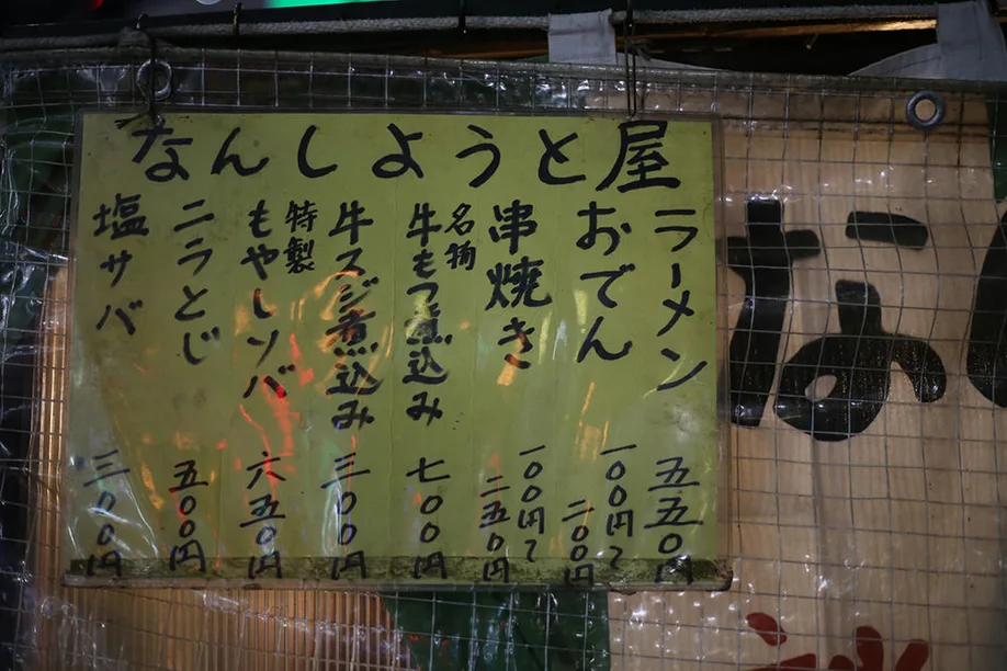 yatai-fukuokas-moveable-feasts_12