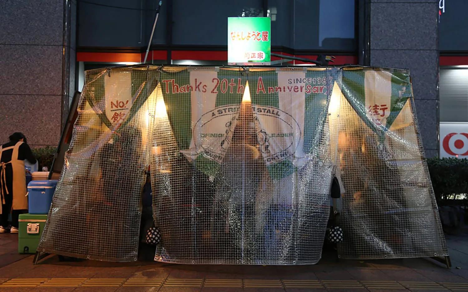 Yatai